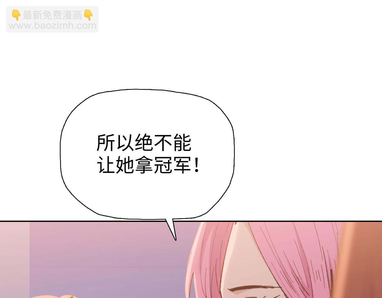 第65话 谁的拳头更大！(1/4)-第66话