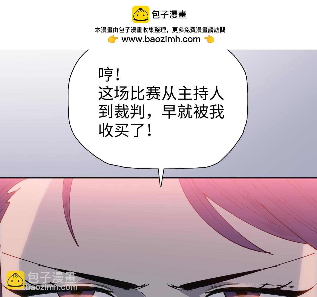 第65话 谁的拳头更大！(1/4)-第66话