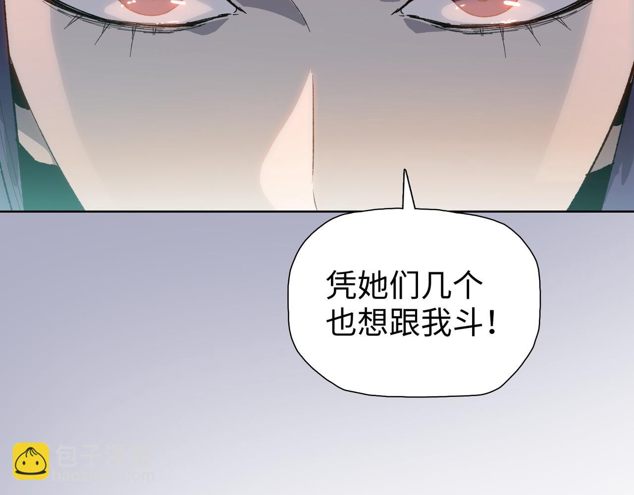 第65话 谁的拳头更大！(1/4)-第66话