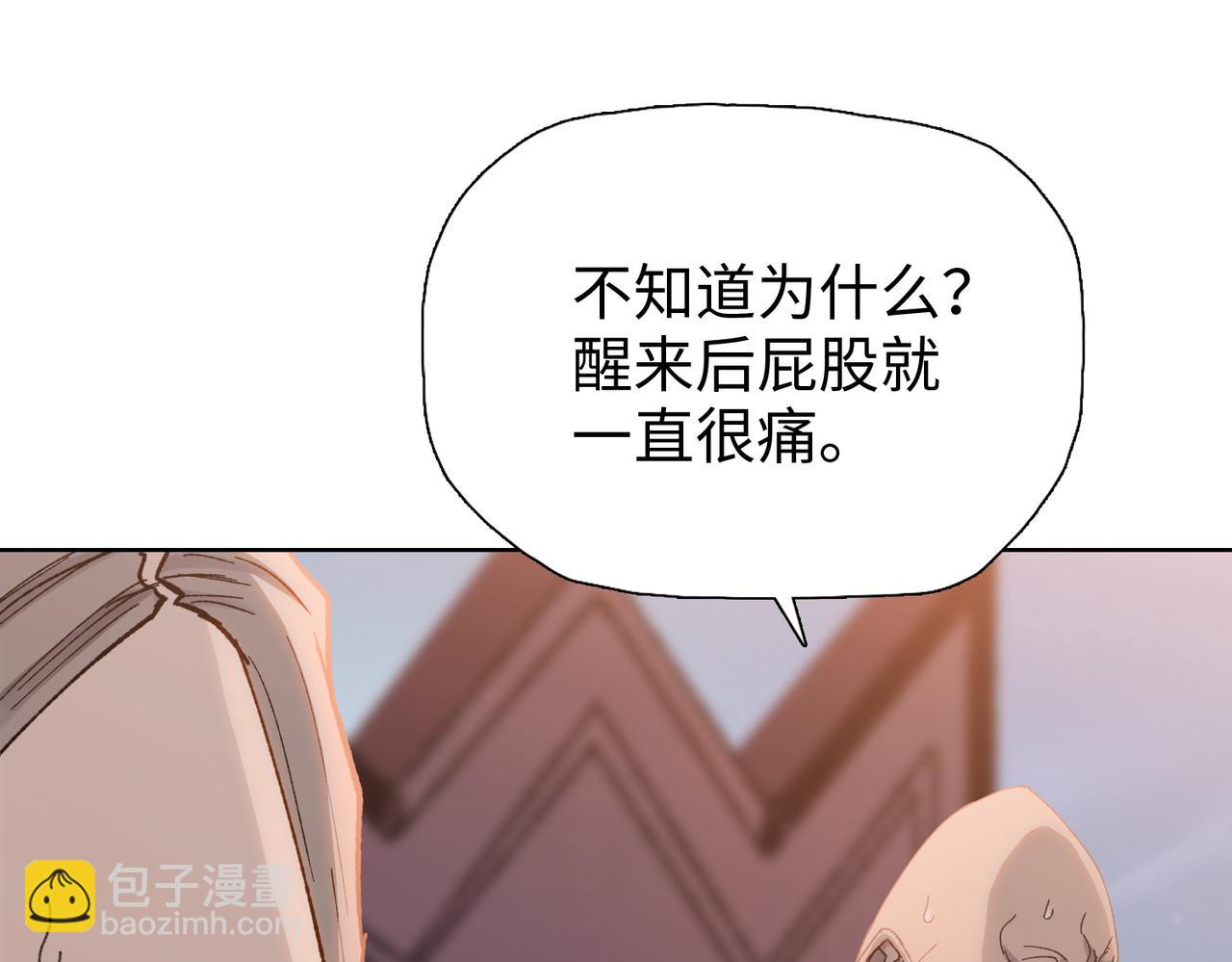 第65话 谁的拳头更大！(1/4)-第66话