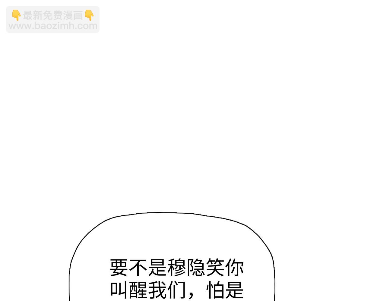 第65话 谁的拳头更大！(1/4)-第66话