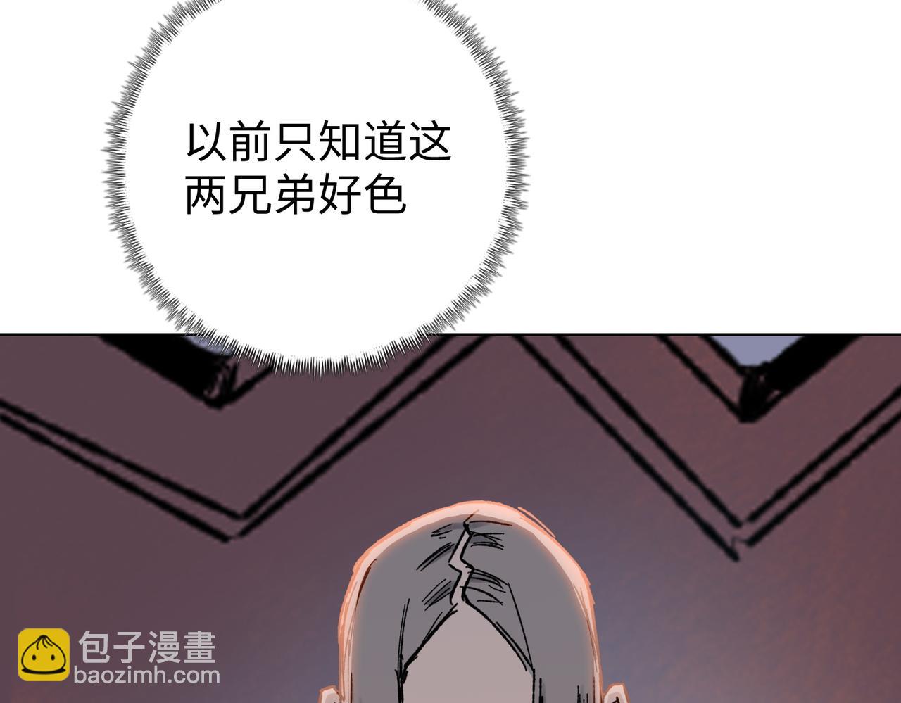 第65话 谁的拳头更大！(1/4)-第66话