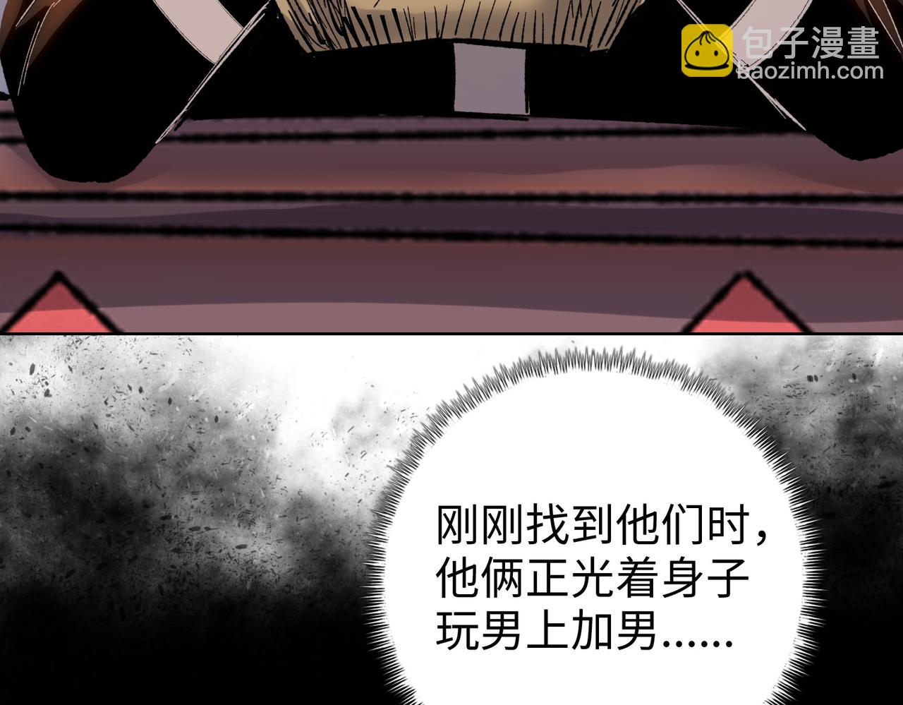 第65话 谁的拳头更大！(1/4)-第66话