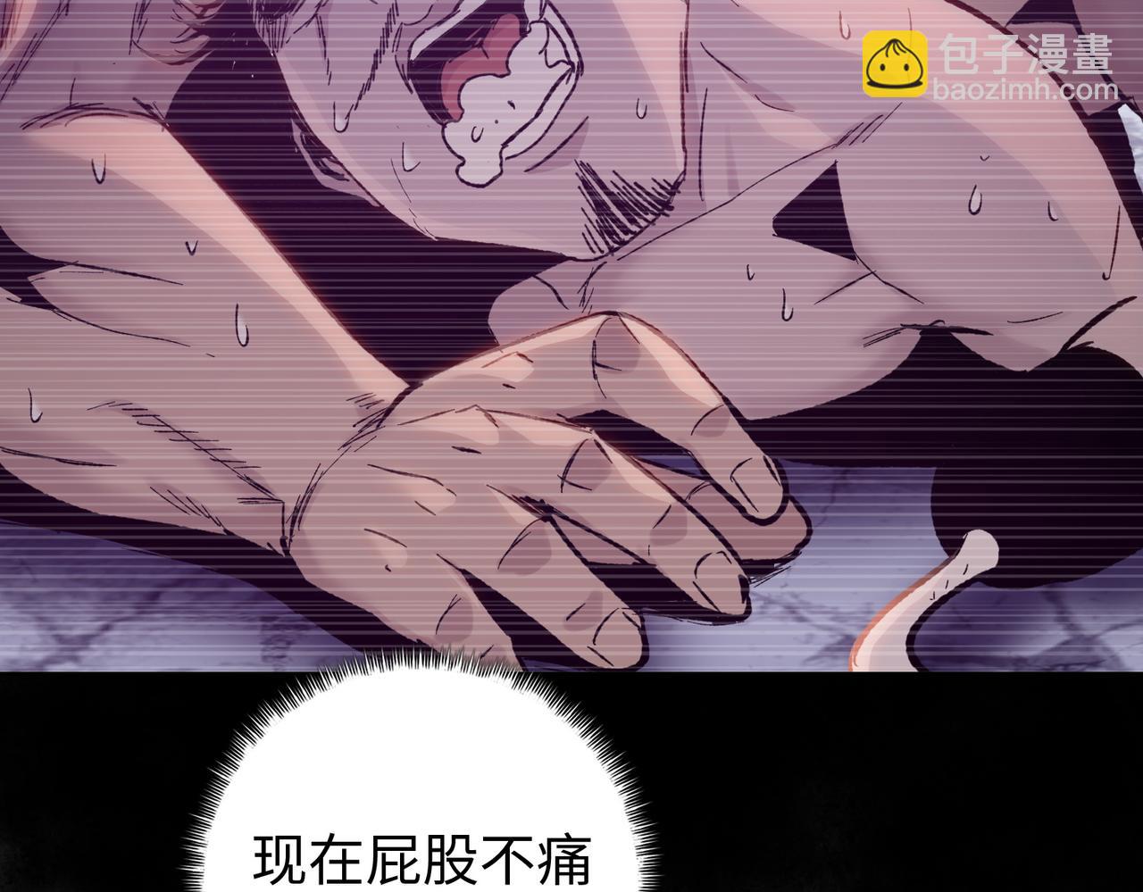 第65话 谁的拳头更大！(1/4)-第66话