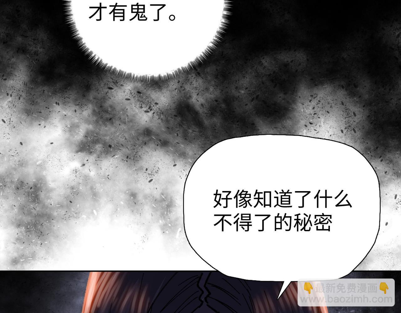 第65话 谁的拳头更大！(1/4)-第66话