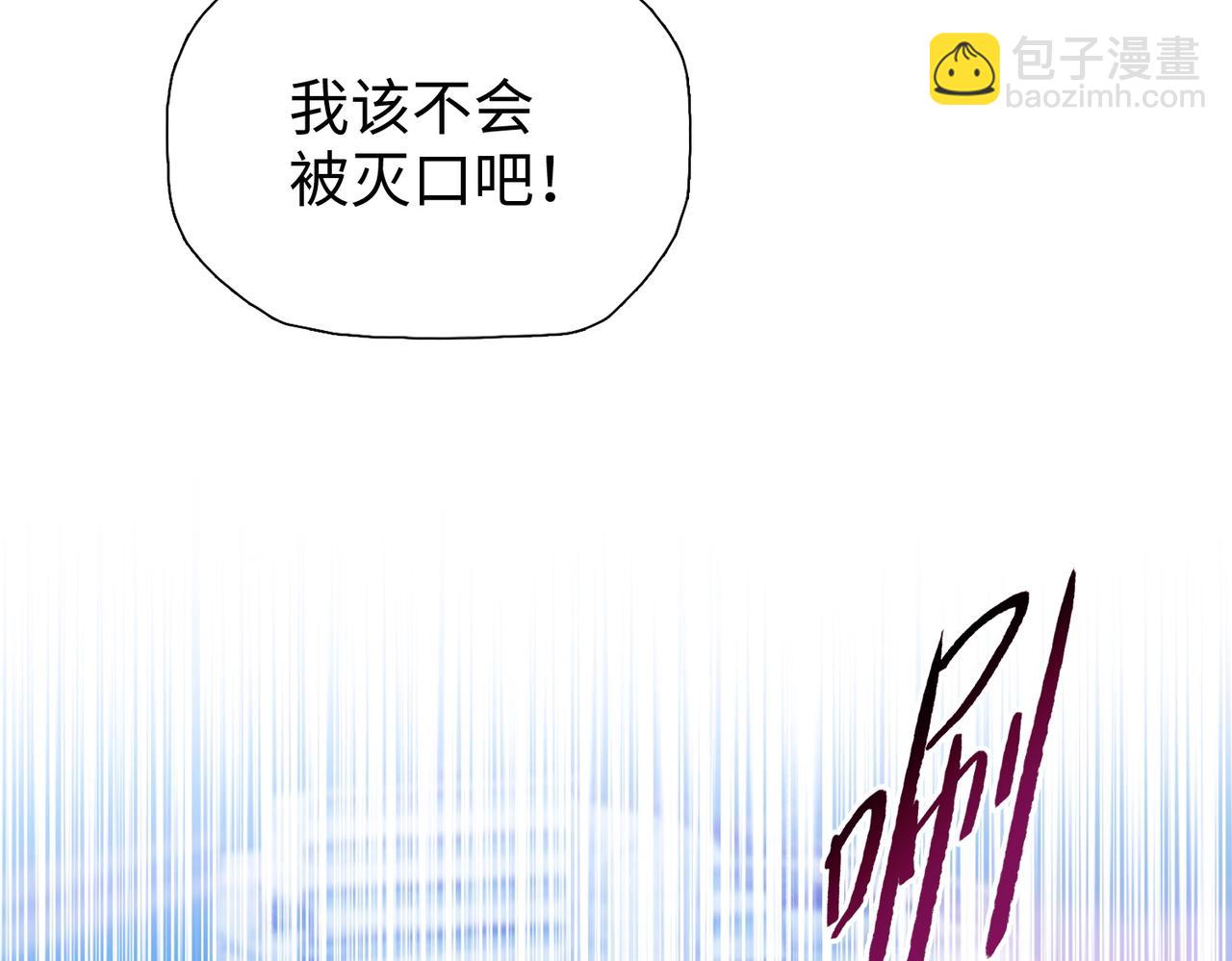 第65话 谁的拳头更大！(1/4)-第66话