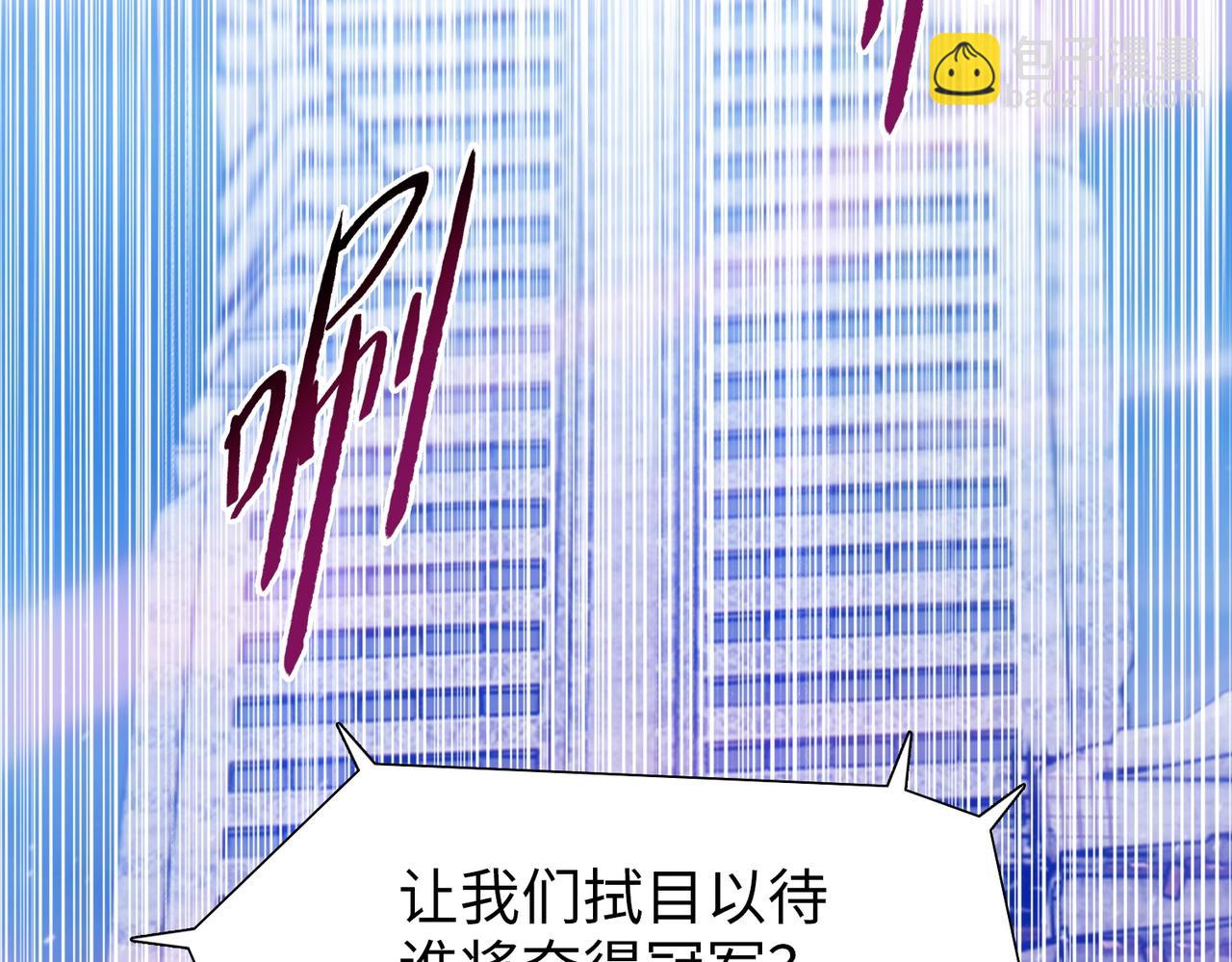 第65话 谁的拳头更大！(1/4)-第66话