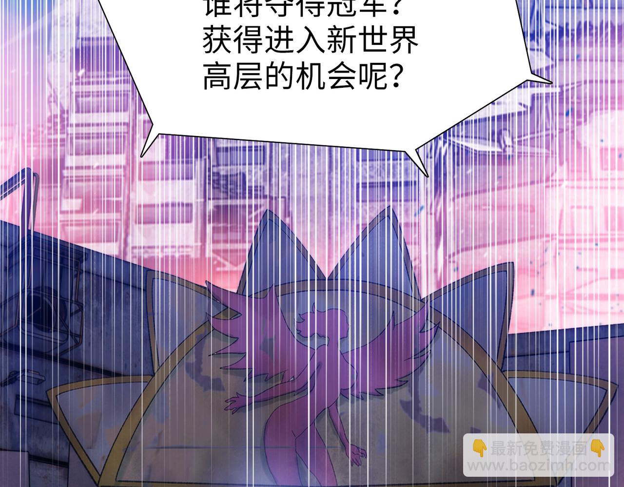 第65话 谁的拳头更大！(1/4)-第66话