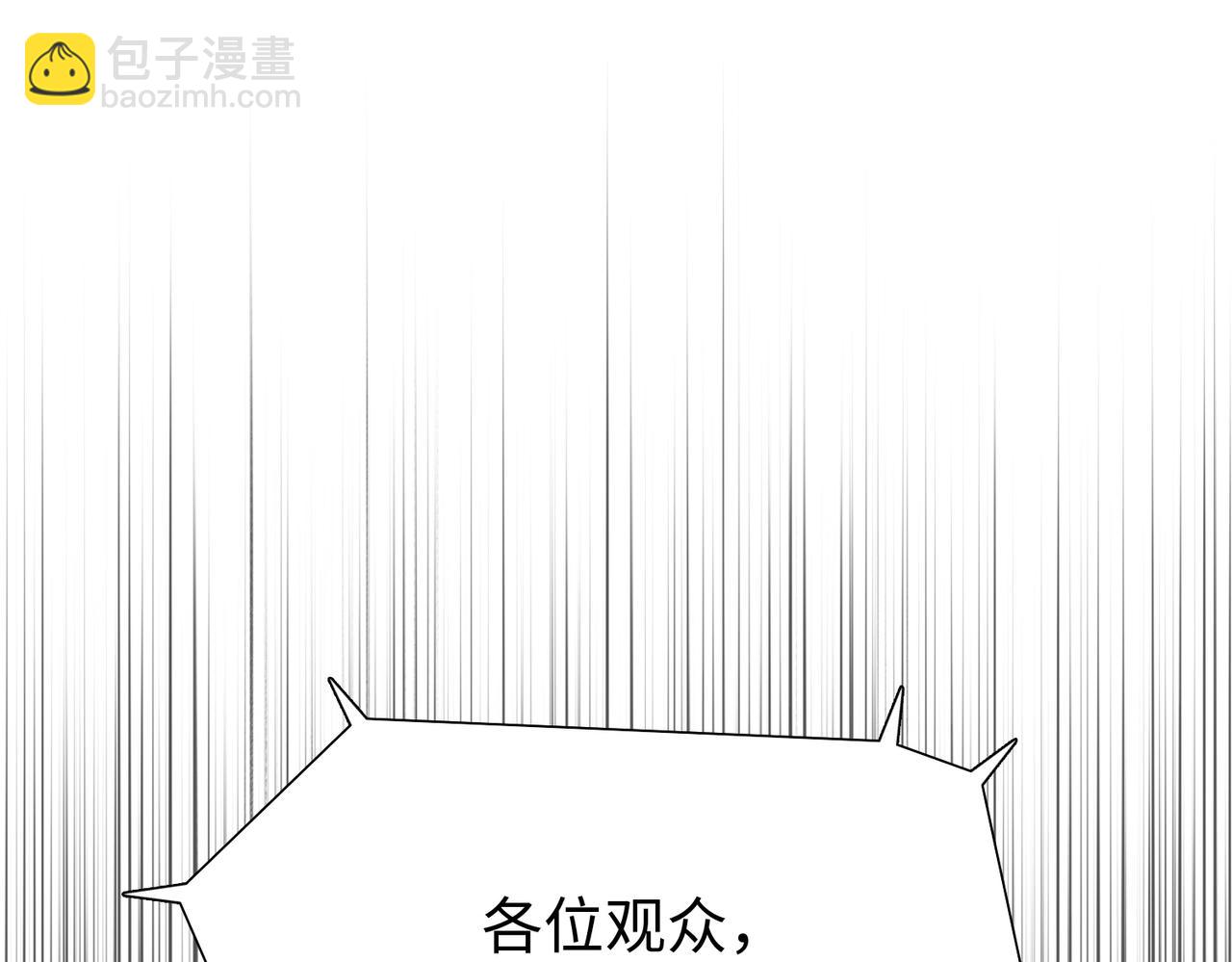 第65话 谁的拳头更大！(1/4)-第66话
