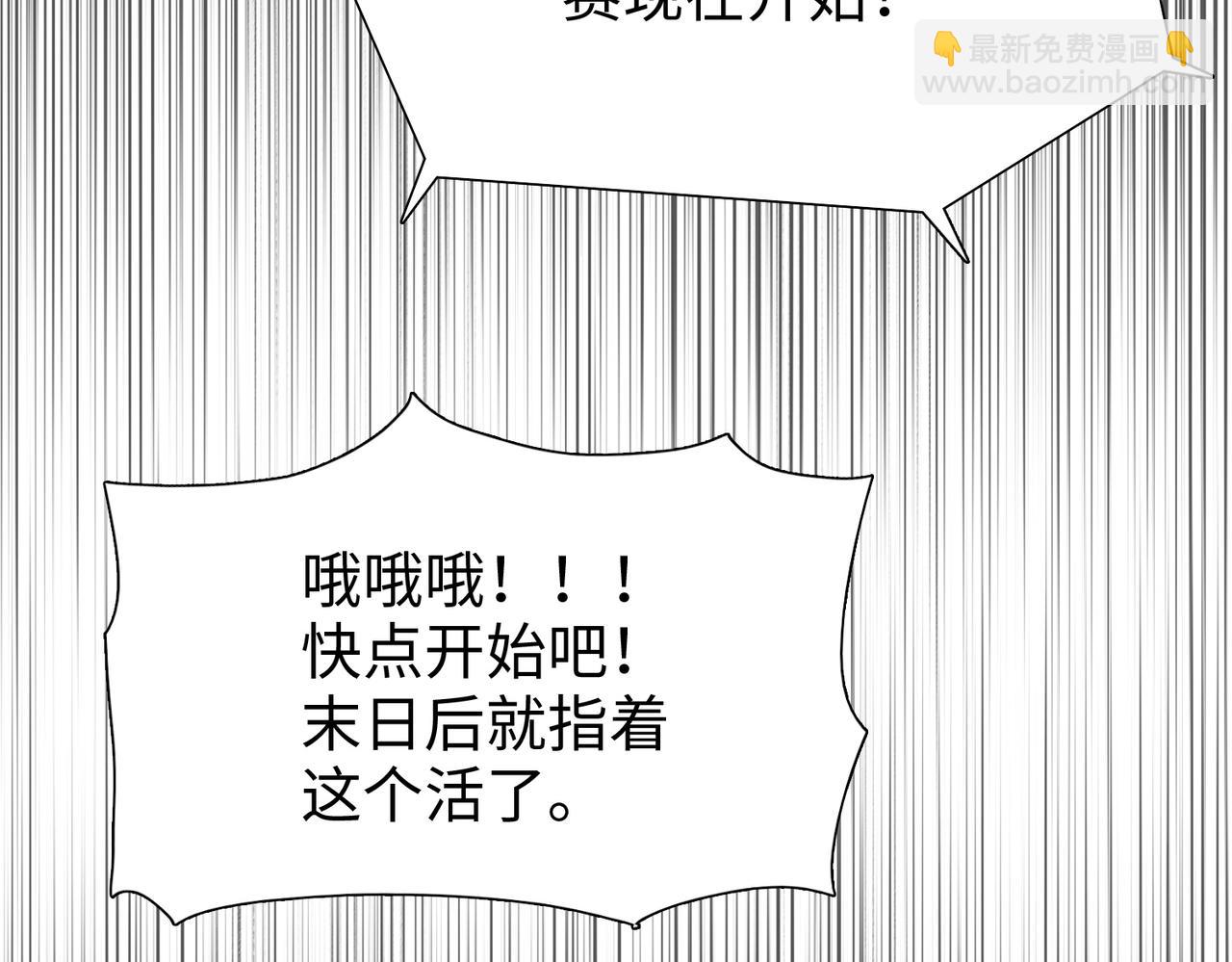 第65话 谁的拳头更大！(1/4)-第66话