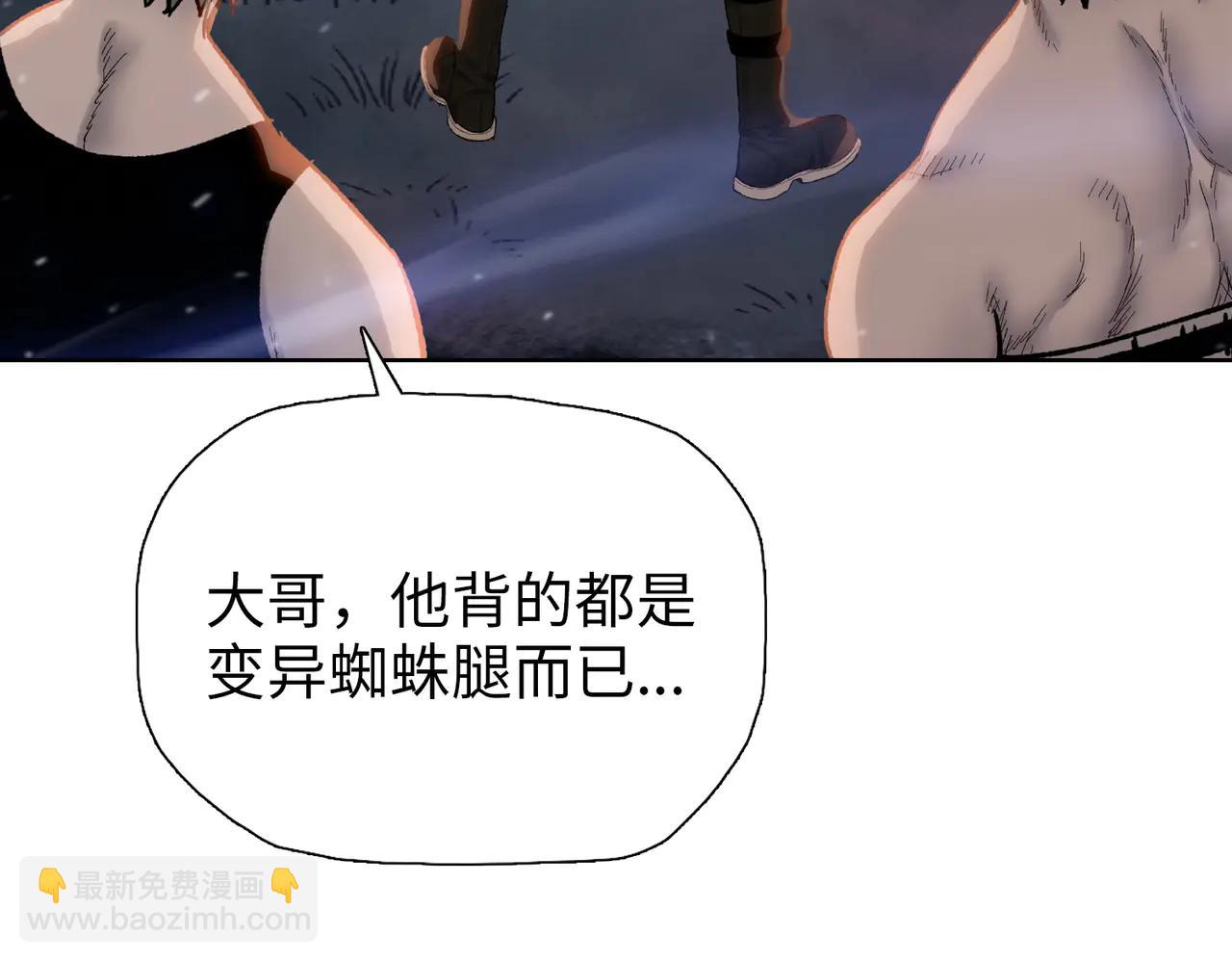 第67话 谁的头硬？(1/4)-第68话