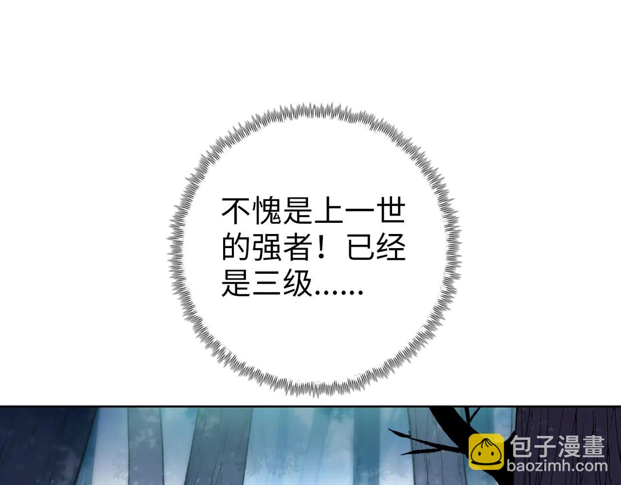 第67话 谁的头硬？(1/4)-第68话