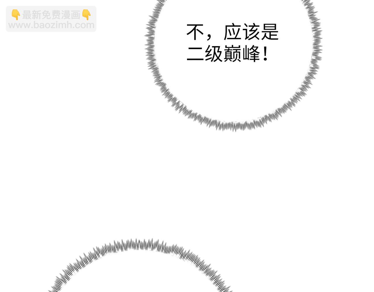 第67话 谁的头硬？(1/4)-第68话