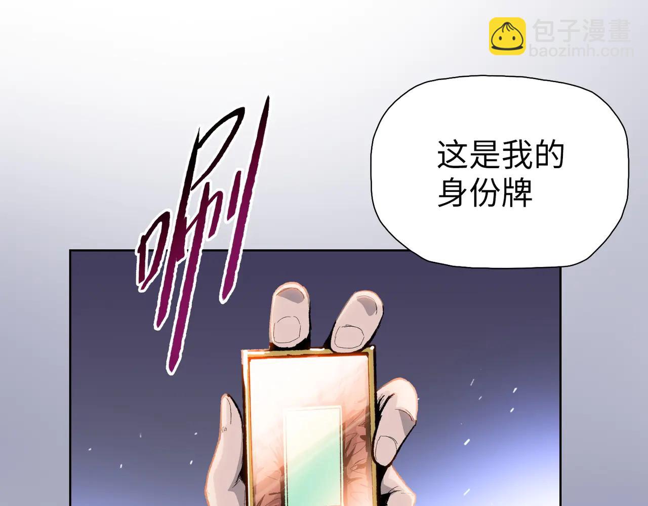 第67话 谁的头硬？(1/4)-第68话