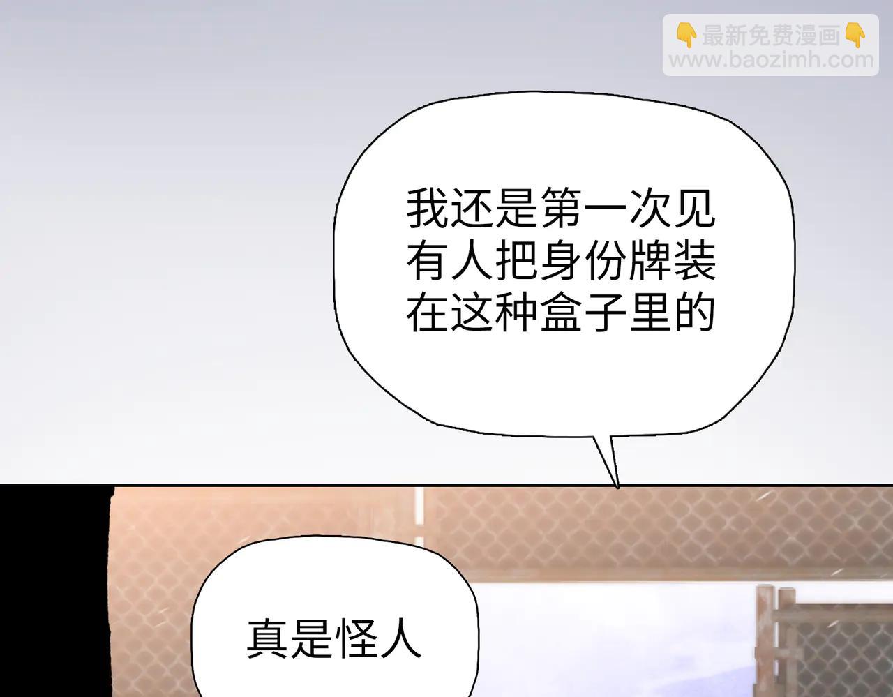 第67话 谁的头硬？(1/4)-第68话