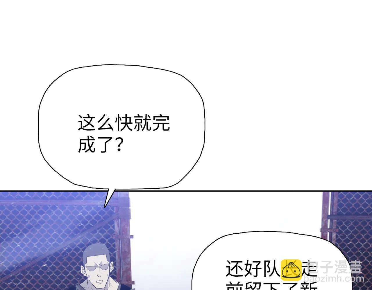 第67话 谁的头硬？(1/4)-第68话