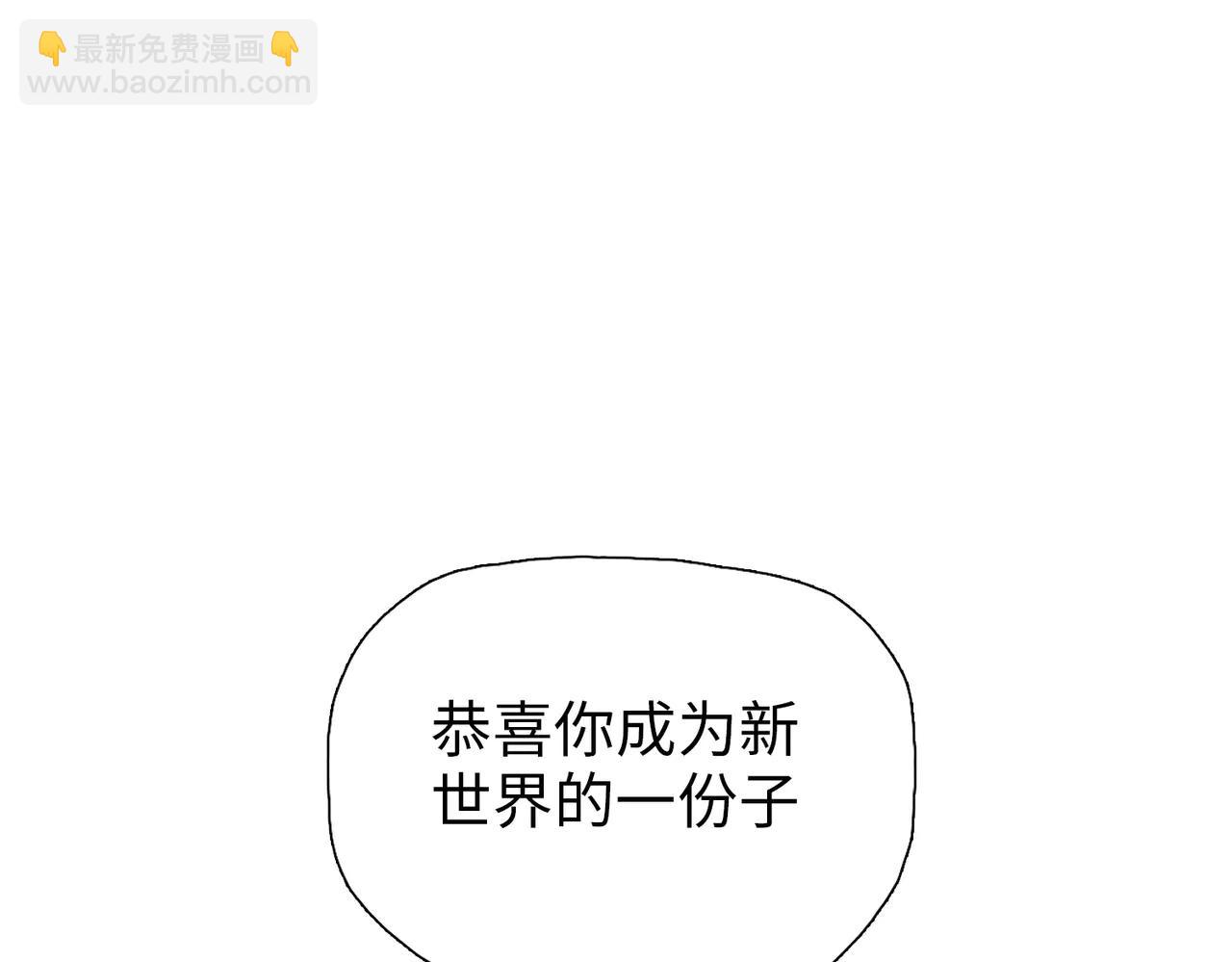 第67话 谁的头硬？(1/4)-第68话