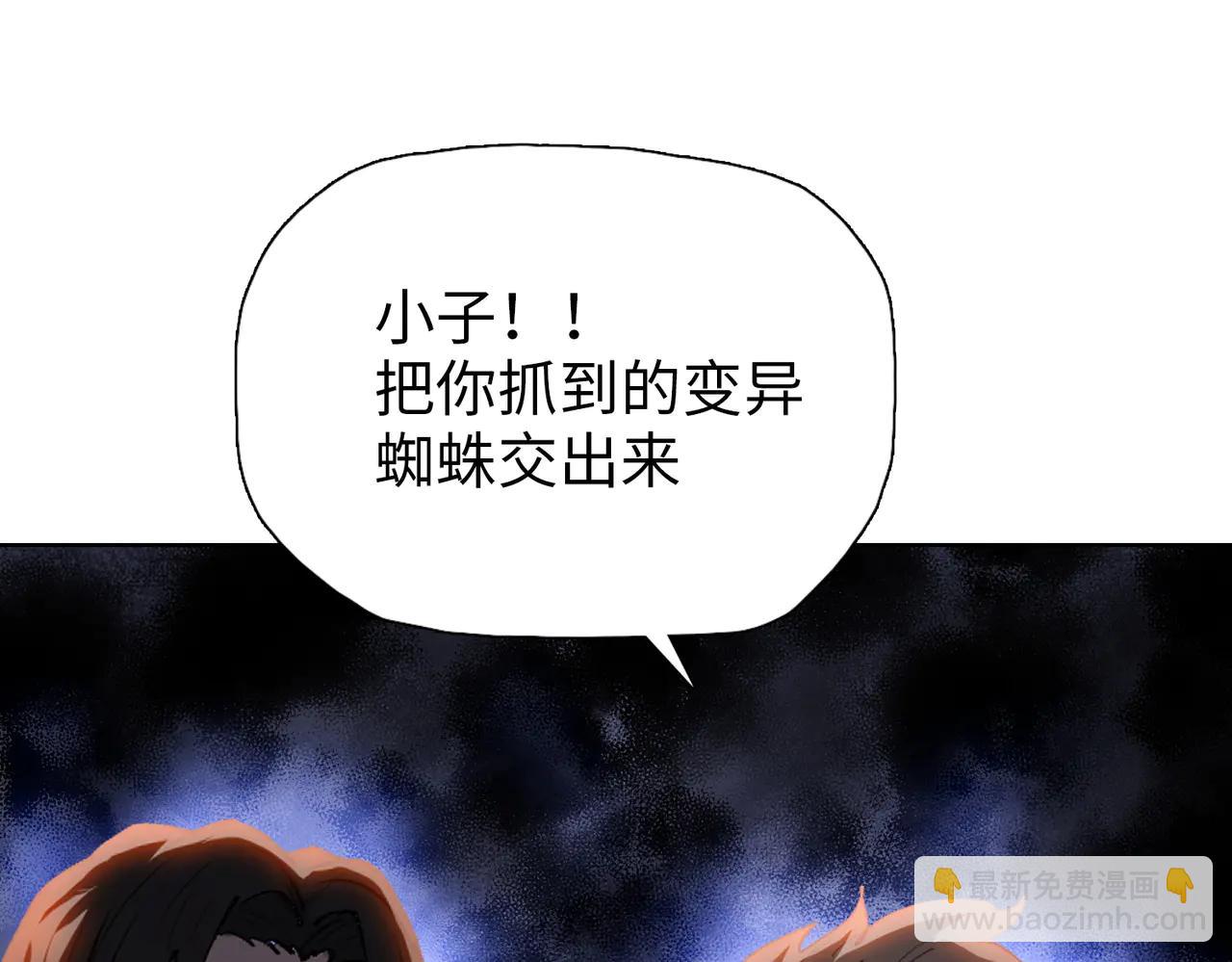 第67话 谁的头硬？(1/4)-第68话