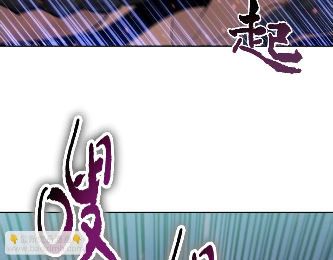 第69话 这个人是怪物吗？(1/4)-第70话