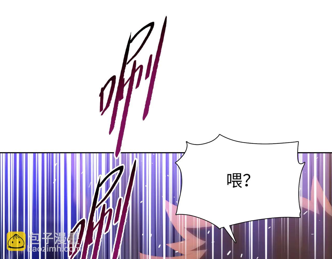 第69话 这个人是怪物吗？(1/4)-第70话