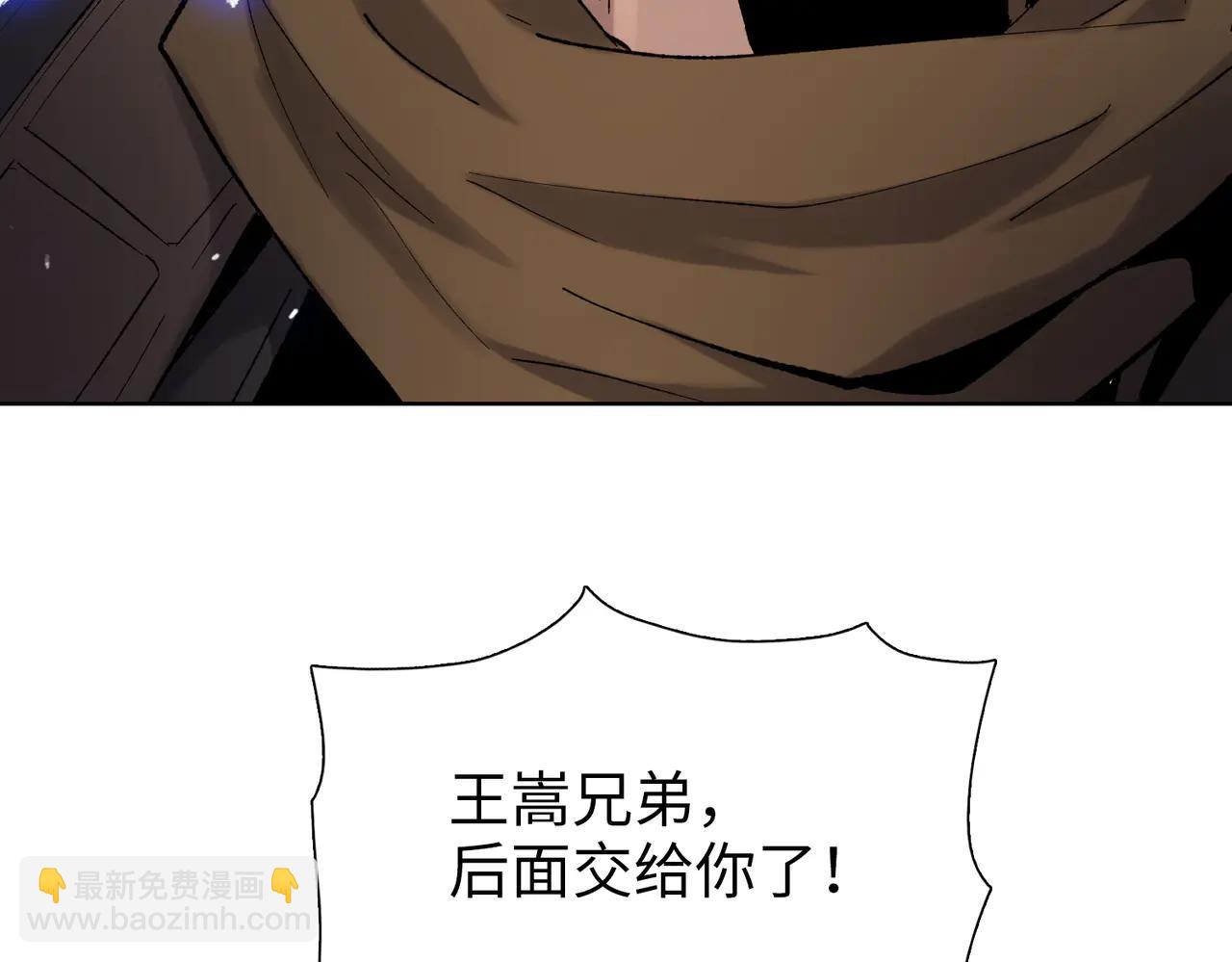 第69话 这个人是怪物吗？(1/4)-第70话