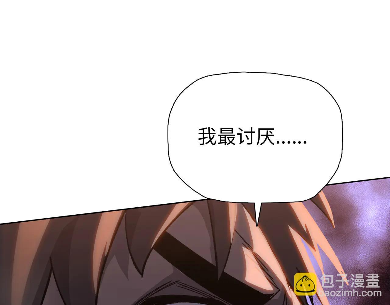 第69话 这个人是怪物吗？(1/4)-第70话