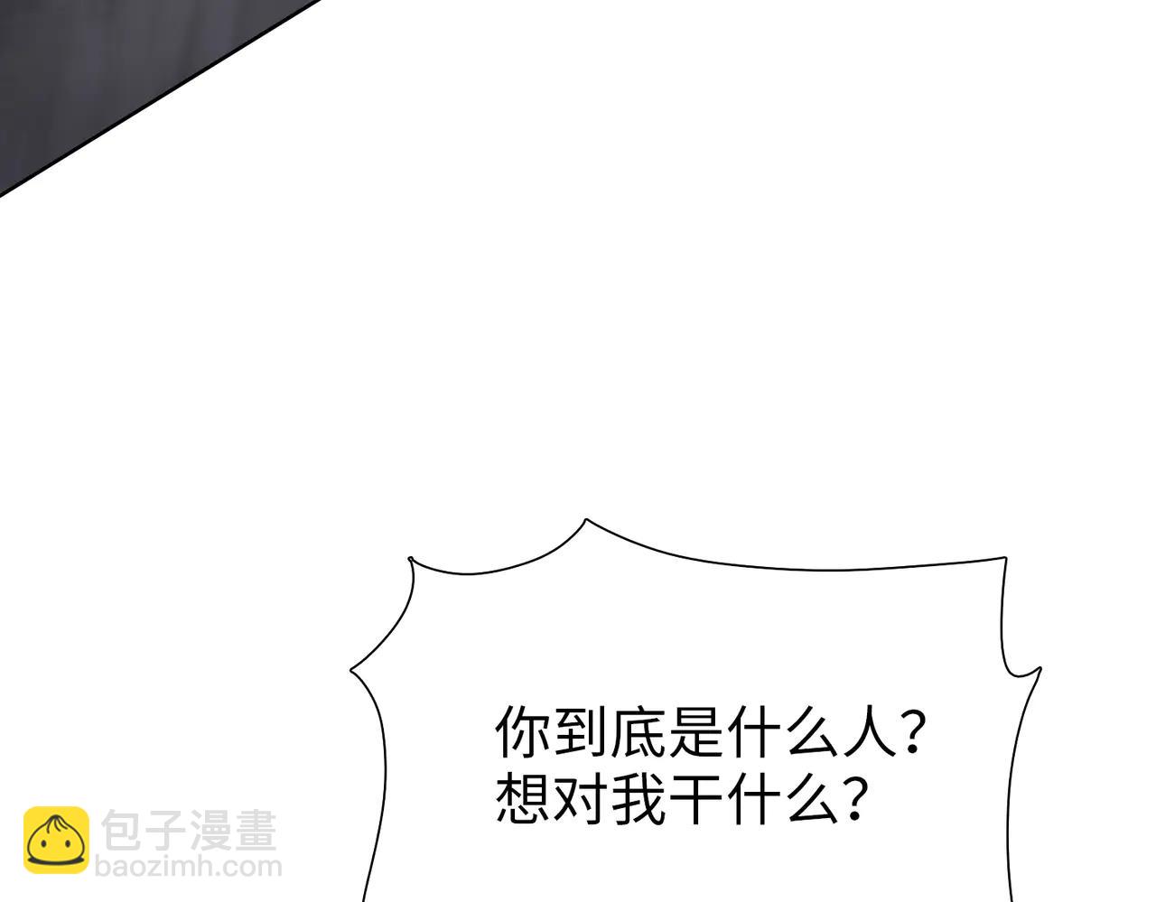 第69话 这个人是怪物吗？(1/4)-第70话