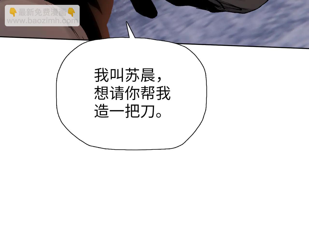 第69话 这个人是怪物吗？(1/4)-第70话