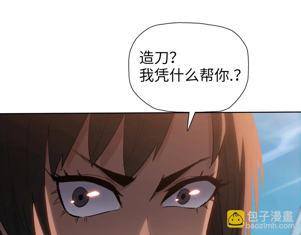 第69话 这个人是怪物吗？(1/4)-第70话