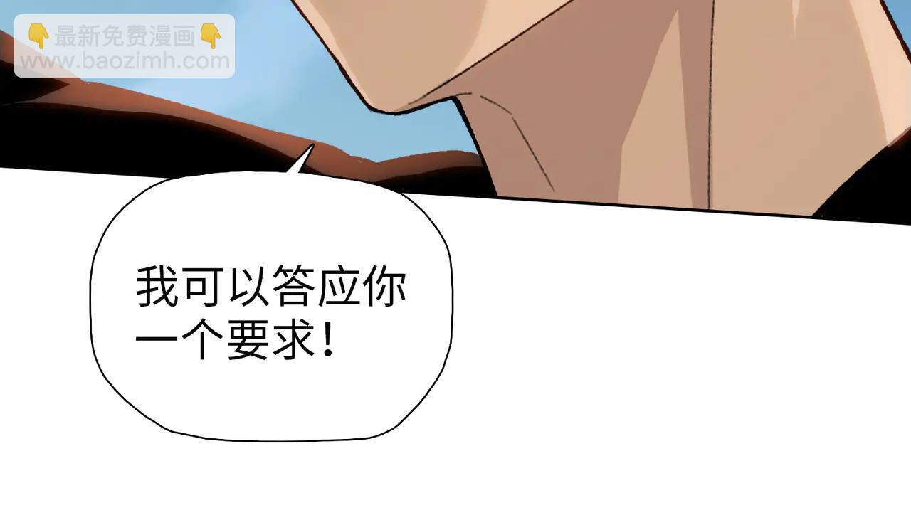 第69话 这个人是怪物吗？(1/4)-第70话