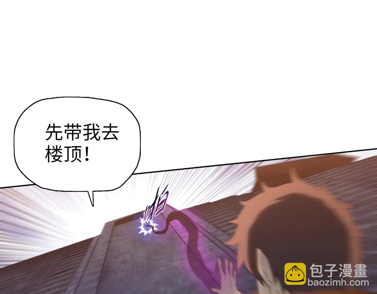 第69话 这个人是怪物吗？(1/4)-第70话