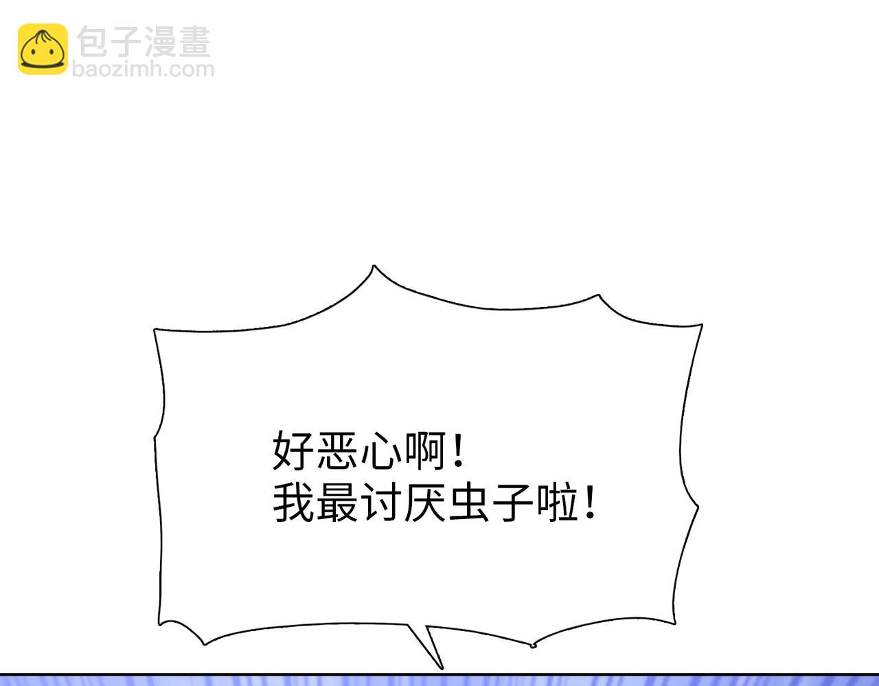 第69话 这个人是怪物吗？(1/4)-第70话