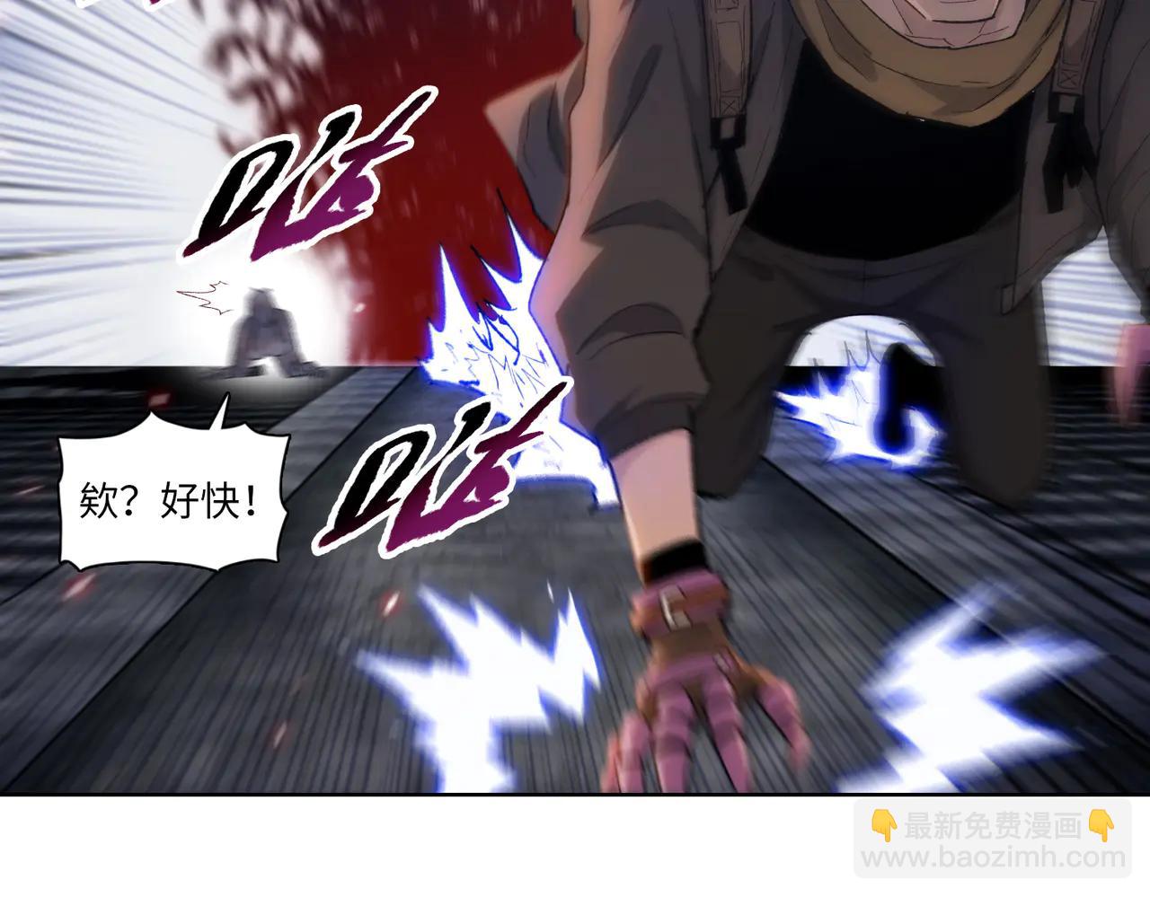 第69话 这个人是怪物吗？(1/4)-第70话
