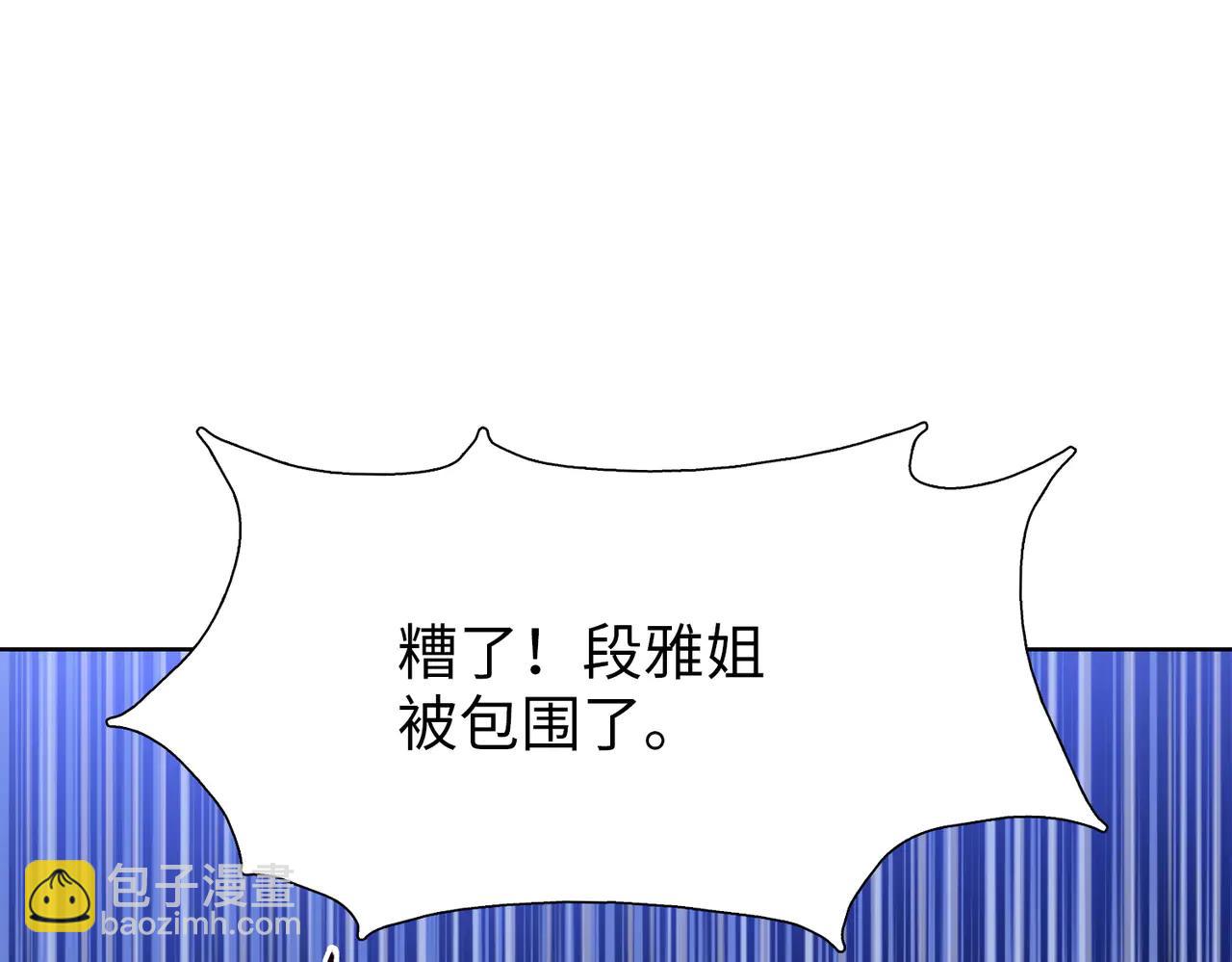 第71话 给我闭嘴啊！(1/4)-第72话