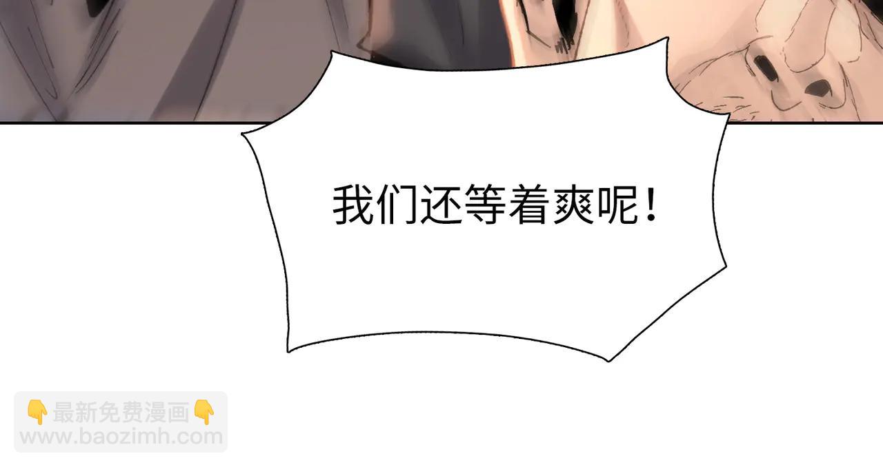 第71话 给我闭嘴啊！(1/4)-第72话