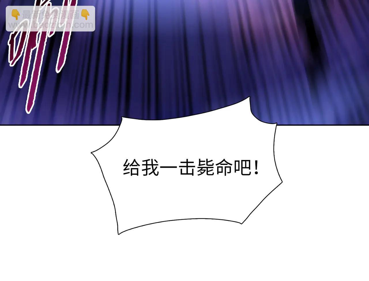 第71话 给我闭嘴啊！(1/4)-第72话