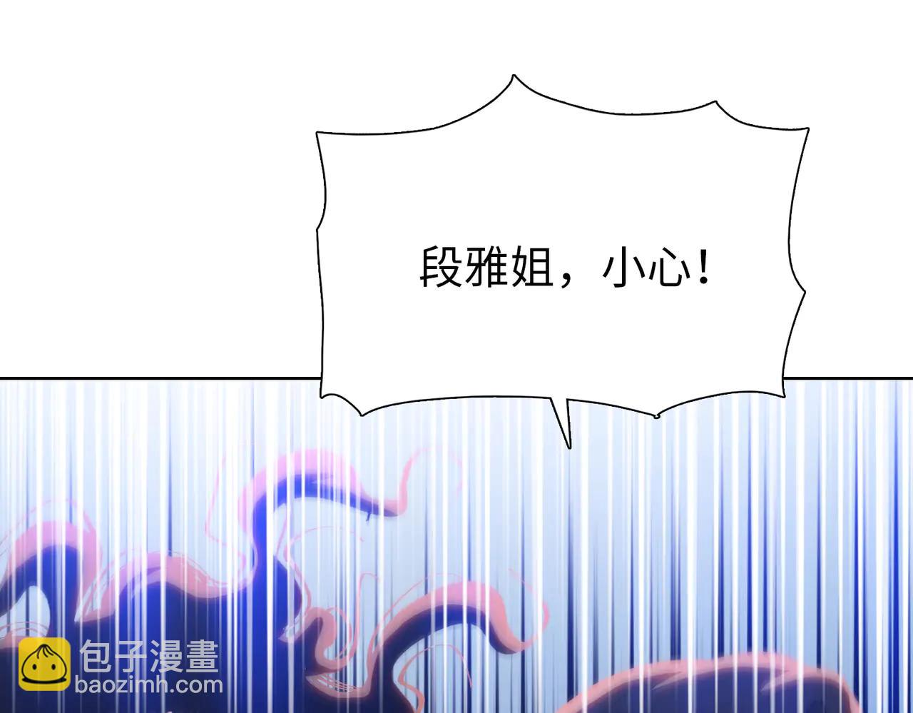 第71话 给我闭嘴啊！(1/4)-第72话