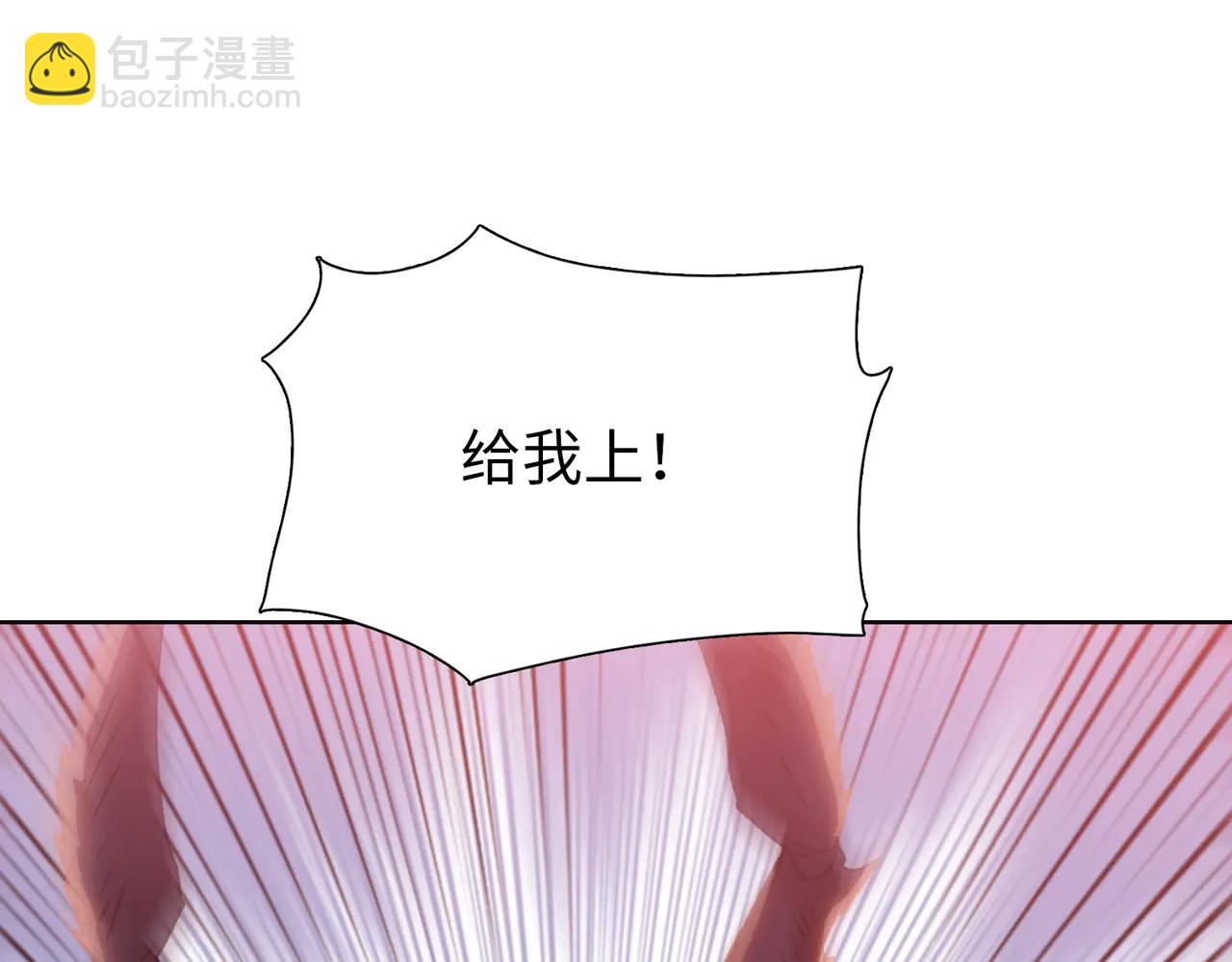 第71话 给我闭嘴啊！(1/4)-第72话