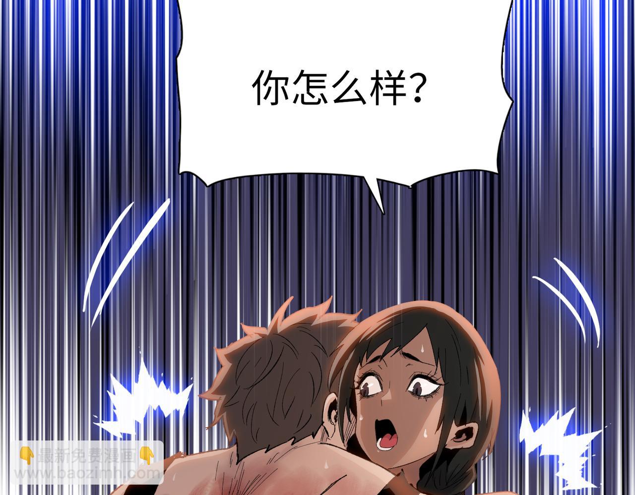 第73话 我有个条件！(1/4)-第74话