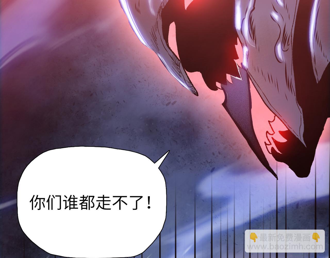 第73话 我有个条件！(1/4)-第74话