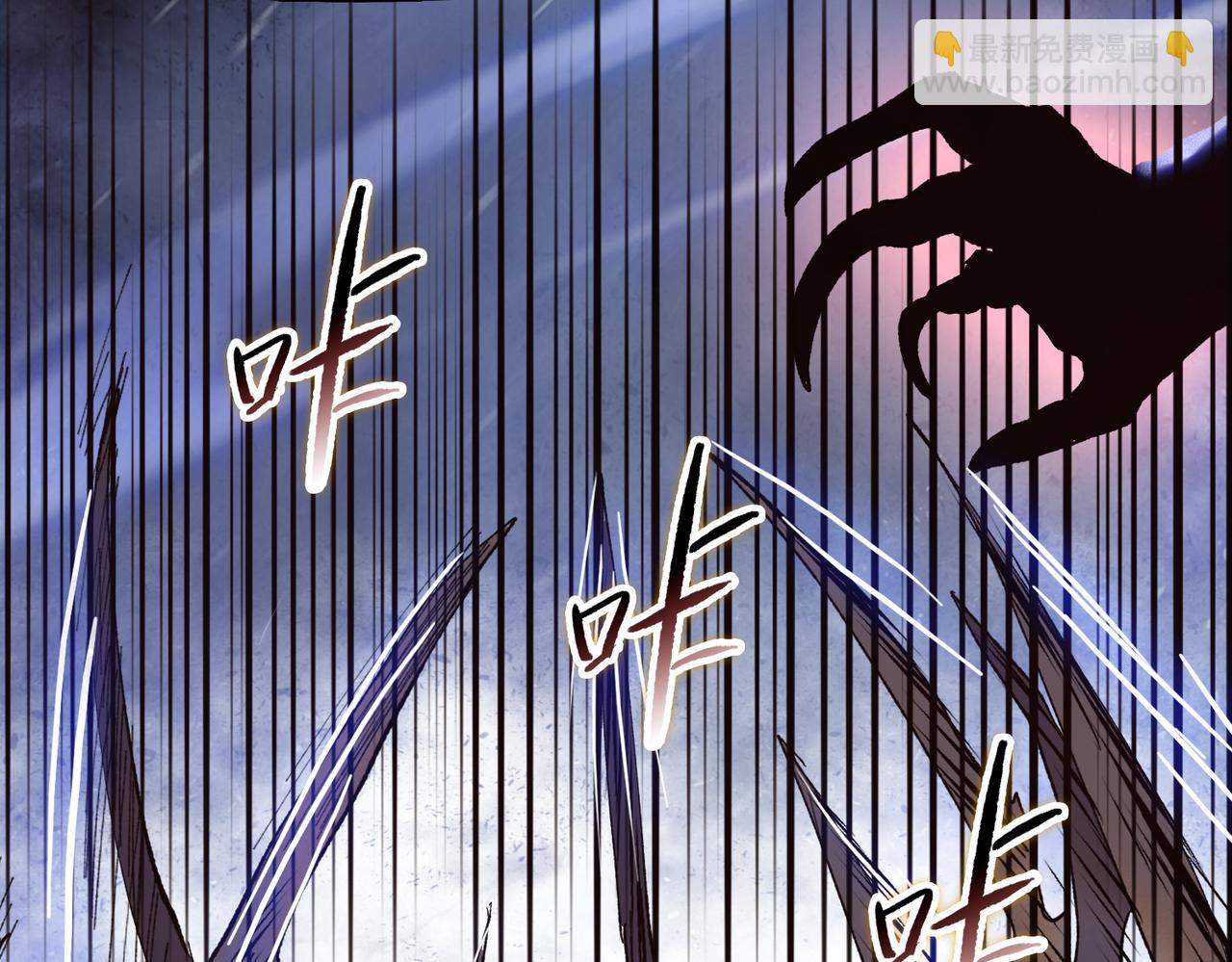 第73话 我有个条件！(1/4)-第74话