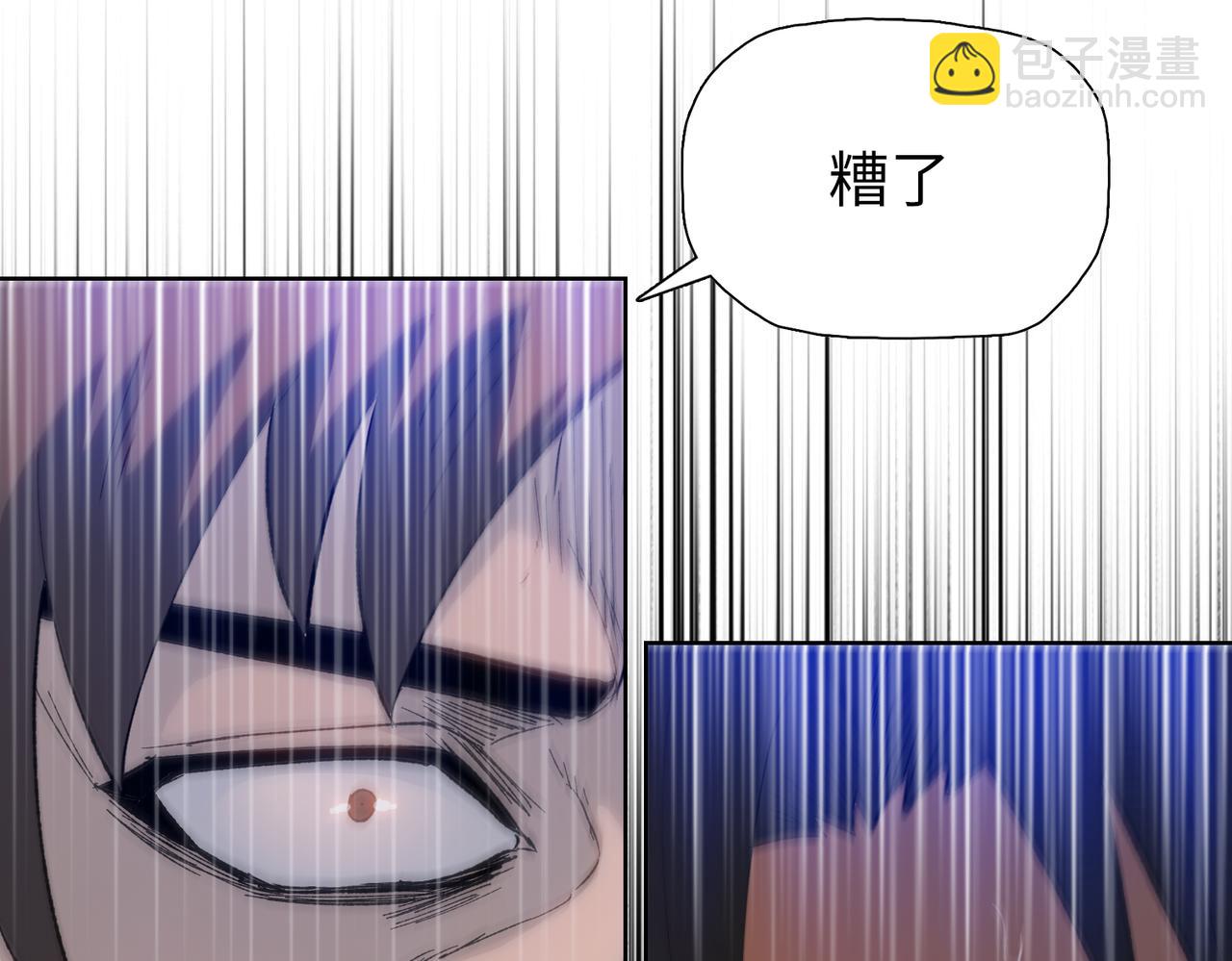 第73话 我有个条件！(1/4)-第74话