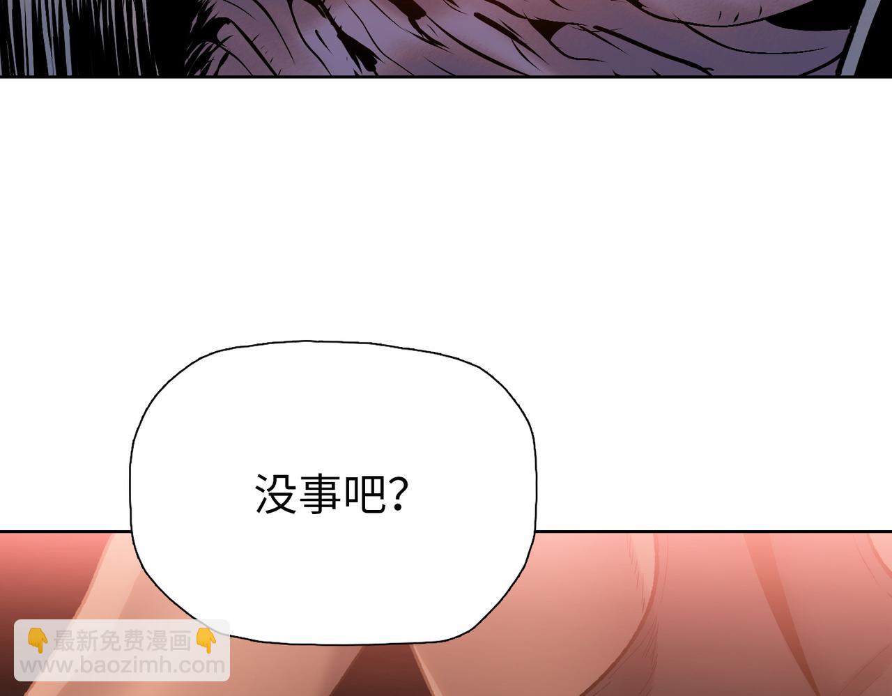 第73话 我有个条件！(1/4)-第74话
