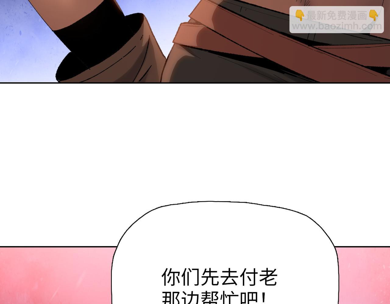 第73话 我有个条件！(1/4)-第74话