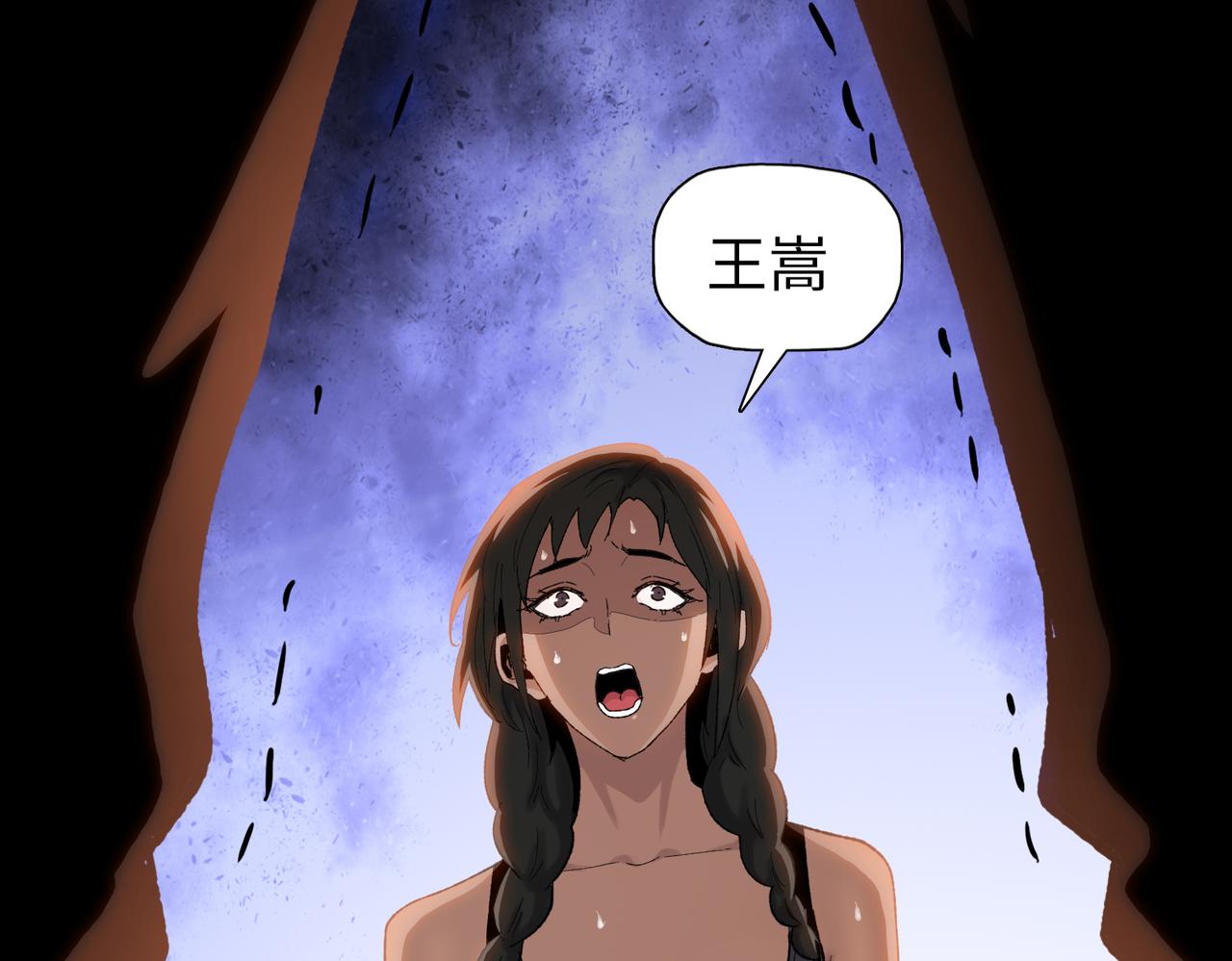 第73话 我有个条件！(1/4)-第74话