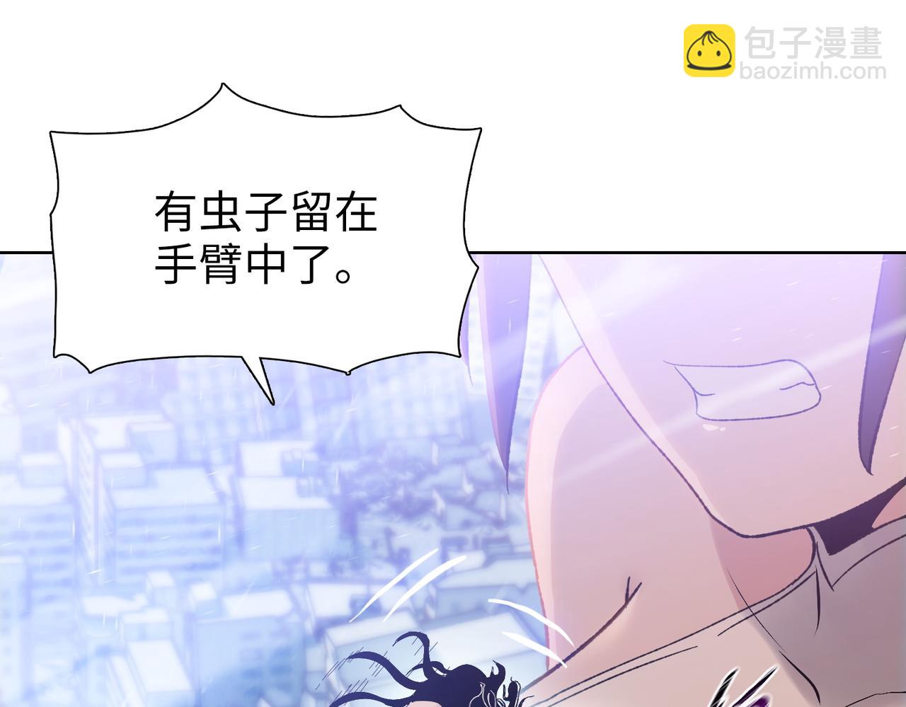 第75话 锻造最强之刀(1/4)-第76话