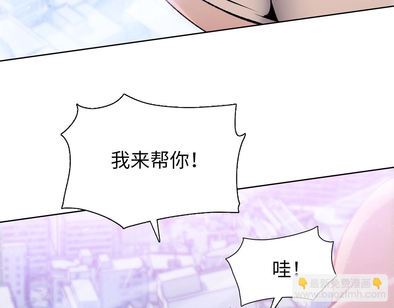 第75话 锻造最强之刀(1/4)-第76话