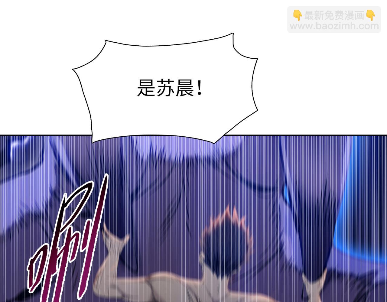 第75话 锻造最强之刀(1/4)-第76话