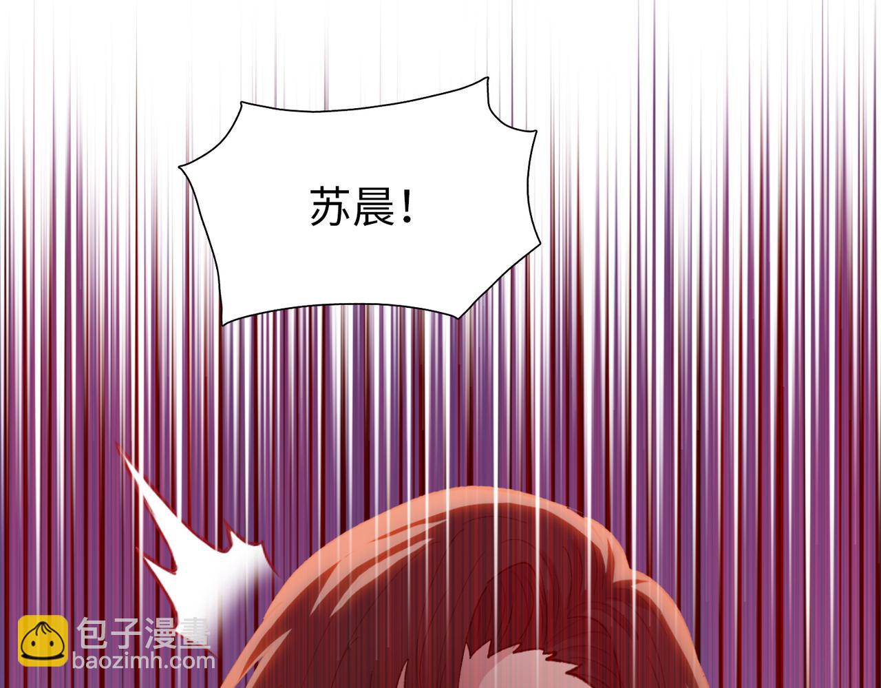第75话 锻造最强之刀(1/4)-第76话