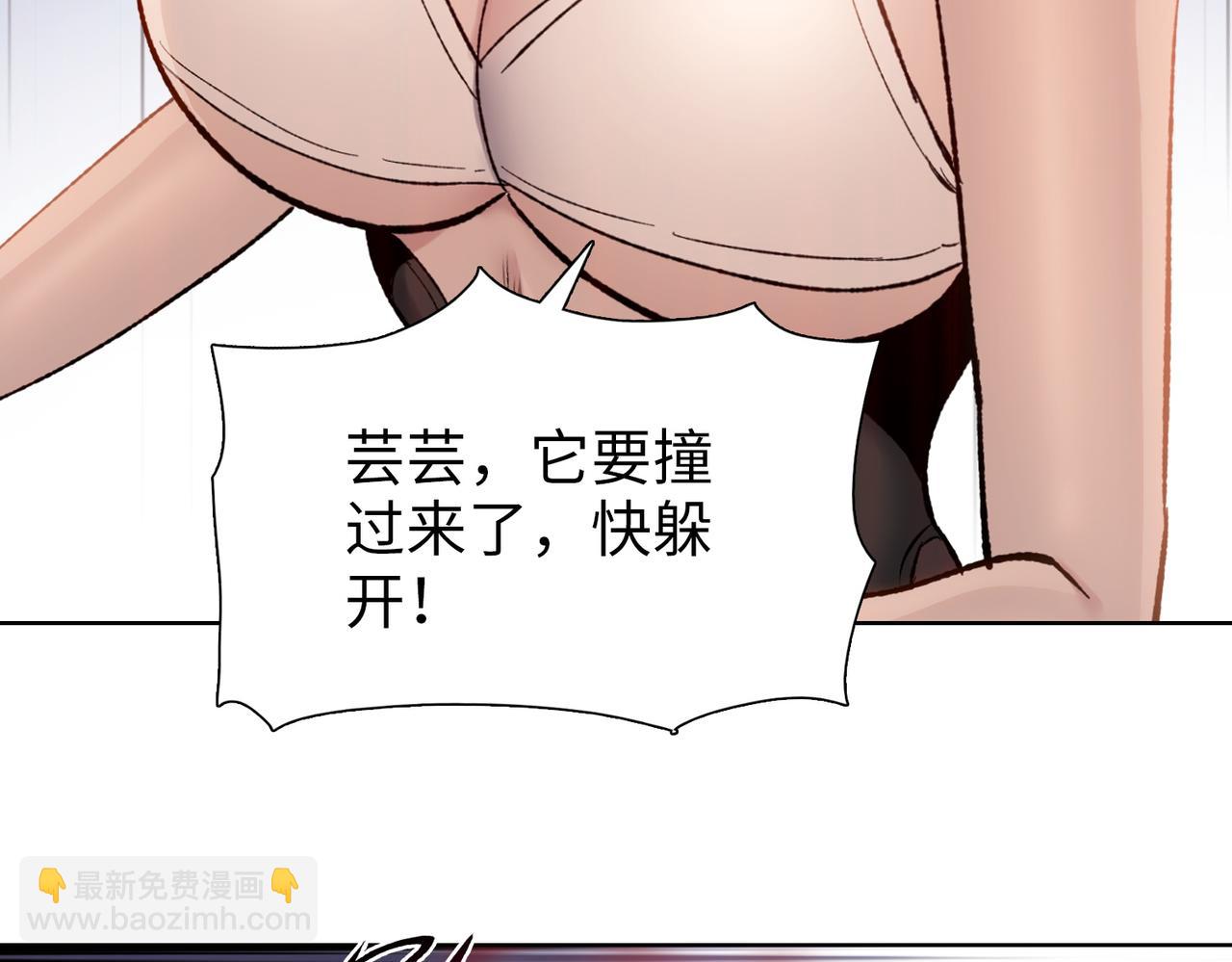 第75话 锻造最强之刀(1/4)-第76话